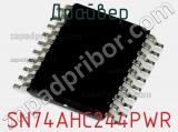 Драйвер SN74AHC244PWR фотография 2.
