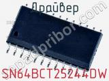 Драйвер SN64BCT25244DW фотография 2.