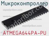 Микроконтроллер ATMEGA644PA-PU