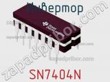 Инвертор SN7404N фотография 3.