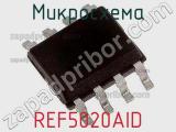 Микросхема REF5020AID 