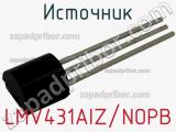 Источник LMV431AIZ/NOPB фотография 2.