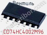 Вентиль CD74HC4002M96 фотография 2.