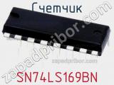 Счетчик SN74LS169BN фотография 2.