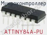 Микроконтроллер ATTINY84A-PU фотография 3.