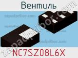 Вентиль NC7SZ08L6X