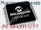 Микроконтроллер PIC18F4331-I/PT 