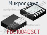 Микросхема FDC1004DSCT 