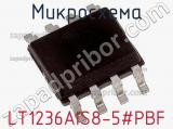 Микросхема LT1236AIS8-5#PBF