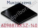 Микросхема AD9887AKSZ-140