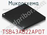 Микросхема TSB43AB22APDT