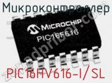 Микроконтроллер PIC16HV616-I/SL 