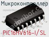 Микроконтроллер PIC16HV616-I/SL фотография 2.