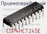 Приемопередатчик CD74HCT245E фотография 2.