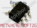 Вентиль MC74HC1G32DFT2G фотография 2.