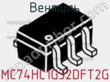 Вентиль MC74HC1G32DFT2G фотография 3.