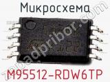 Микросхема M95512-RDW6TP фотография 2.