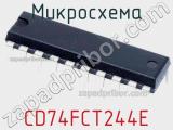 Микросхема CD74FCT244E фотография 2.