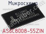 Микросхема AS6C8008-55ZIN фотография 3.