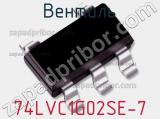 Вентиль 74LVC1G02SE-7 фотография 2.