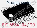 Микросхема PIC16F84-04/SO фотография 2.