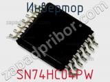 Инвертор SN74HC04PW фотография 2.