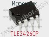 Источник TLE2426CP фотография 2.