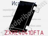 Источник ZXRE4041DFTA фотография 3.