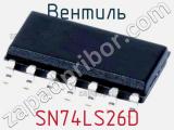 Вентиль SN74LS26D фотография 2.