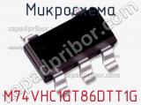 Микросхема M74VHC1GT86DTT1G фотография 2.