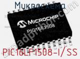Микросхема PIC16LF1508-I/SS 