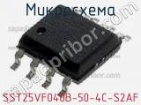 Микросхема SST25VF040B-50-4C-S2AF фотография 3.