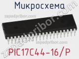 Микросхема PIC17C44-16/P фотография 2.