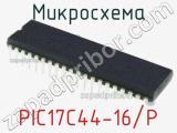 Микросхема PIC17C44-16/P фотография 3.