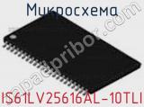 Микросхема IS61LV25616AL-10TLI фотография 2.