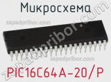 Микросхема PIC16C64A-20/P 