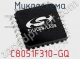 Микросхема C8051F310-GQ фотография 2.