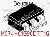 Вентиль MC74HC1G00DTT1G фотография 2.