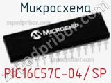 Микросхема PIC16C57C-04/SP фотография 2.