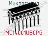 Микросхема MC14001UBCPG 