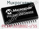 Микросхема PIC24FJ32GB002-I/SS 