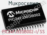 Микросхема PIC24FJ32GB002-I/SS