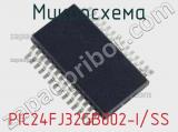 Микросхема PIC24FJ32GB002-I/SS фотография 2.