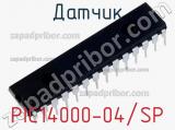Датчик PIC14000-04/SP фотография 2.