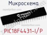 Микросхема PIC18F4431-I/P фотография 2.