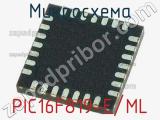 Микросхема PIC16F819-E/ML 