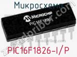 Микросхема PIC16F1826-I/P фотография 3.