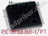 Микросхема PIC18F66J60-I/PT фотография 2.