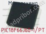 Микросхема PIC18F66J60-I/PT фотография 3.