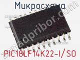 Микросхема PIC18LF14K22-I/SO фотография 3.
